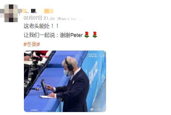 1644291558382014852.png 【花花冬奥】Peter这人能处 铿锵玫瑰逆转逆转逆转!