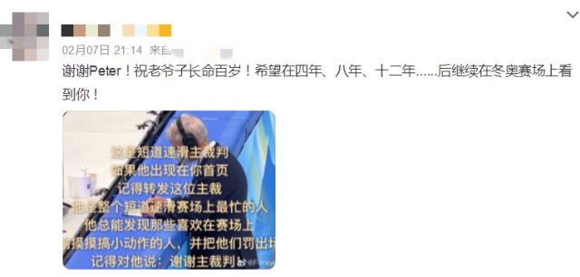 1644291576303038085.png 【花花冬奥】Peter这人能处 铿锵玫瑰逆转逆转逆转!