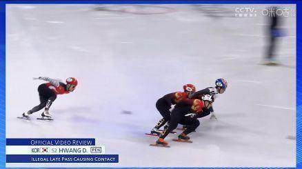 IM中国电竞-【早报】短道速滑惊喜连连！“VAR”立大功！
