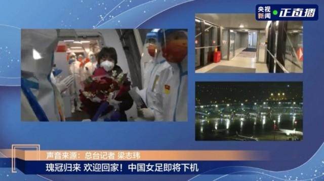 IM中国电竞-【早报】短道速滑惊喜连连！“VAR”立大功！