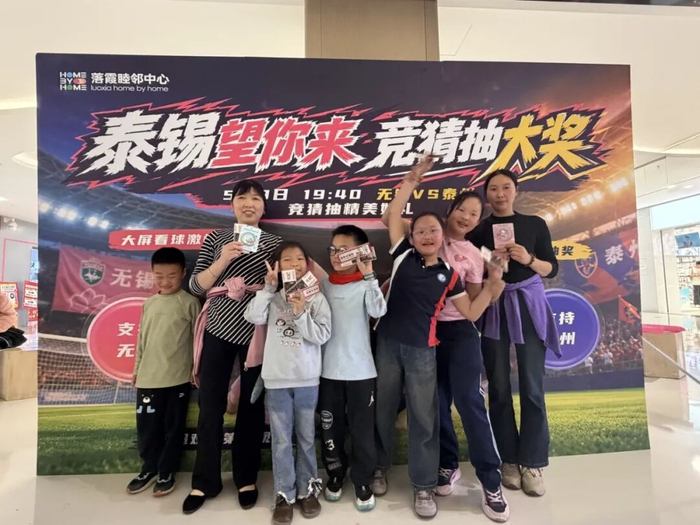 全城沸腾，我们都是“第12人”！|苏超|足球|江苏足球联赛|无锡队|泰州队_新浪体育_新浪新闻