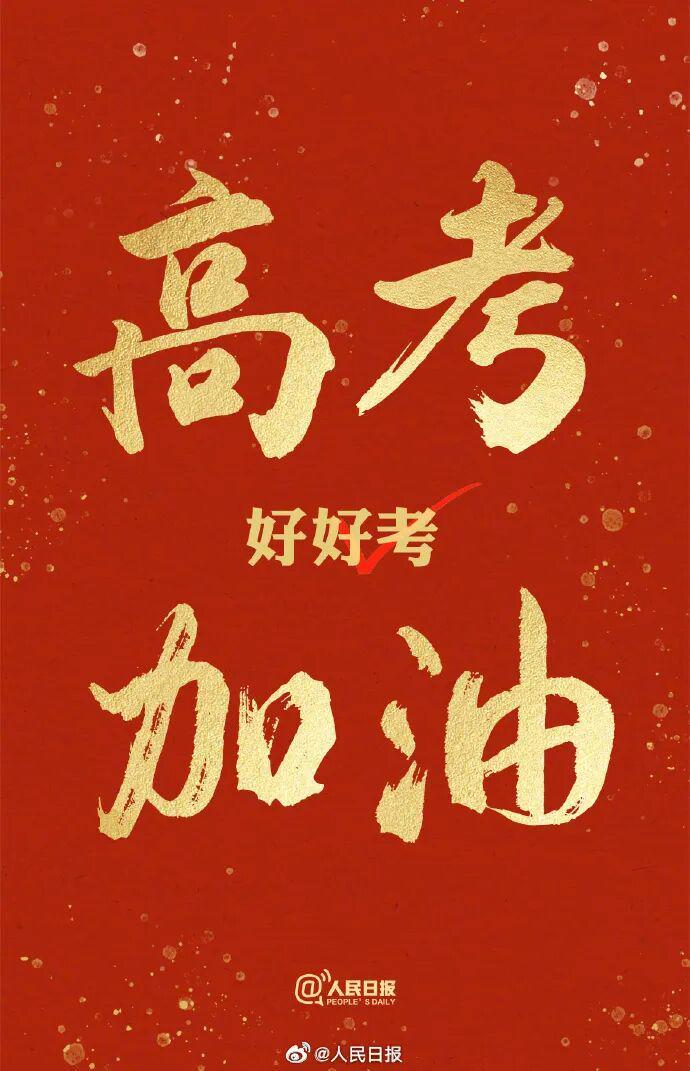 IM esports-“苏超”停赛一周